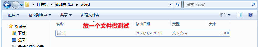 FTP站点