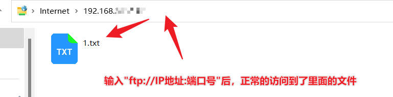 FTP站点