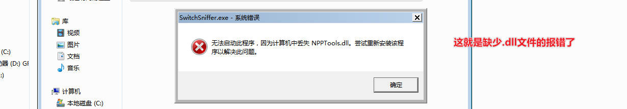 工具