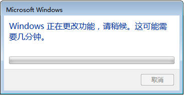 开始安装功能