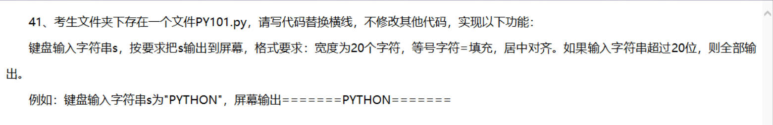 字符串格式化