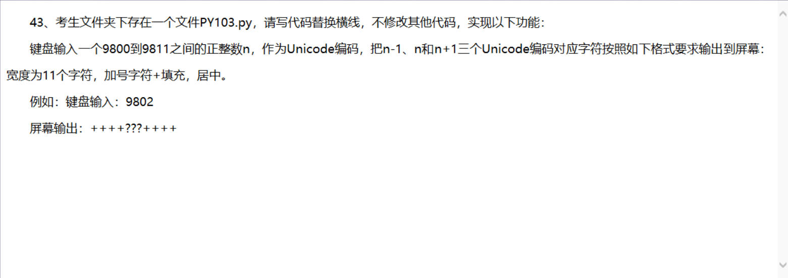 算编码值