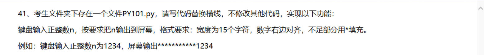 字符串格式