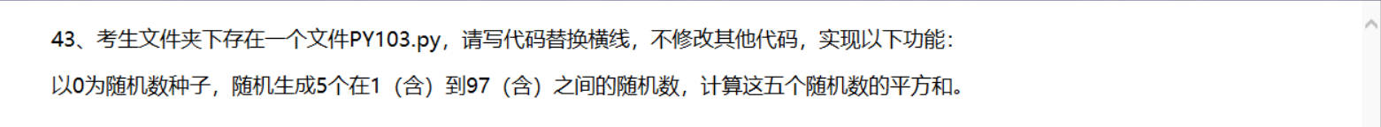 种子随机数
