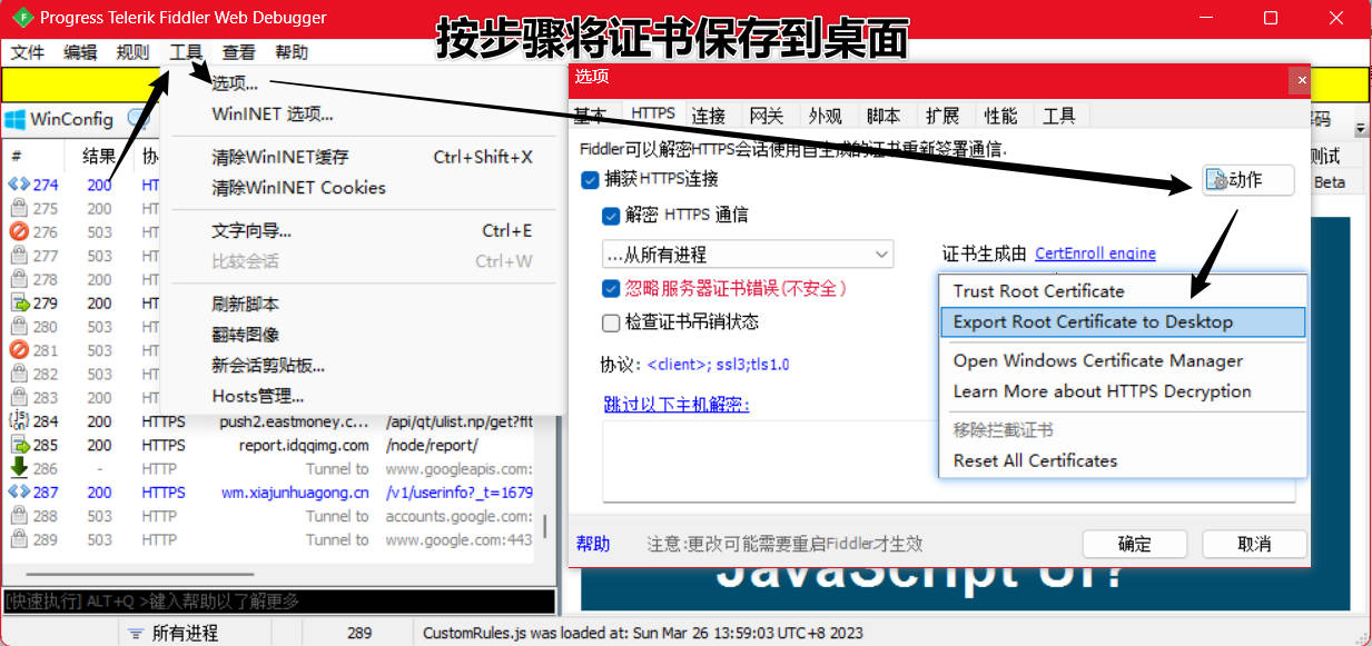 保存步骤