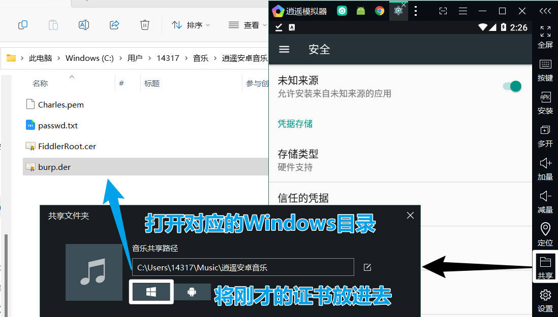 导入