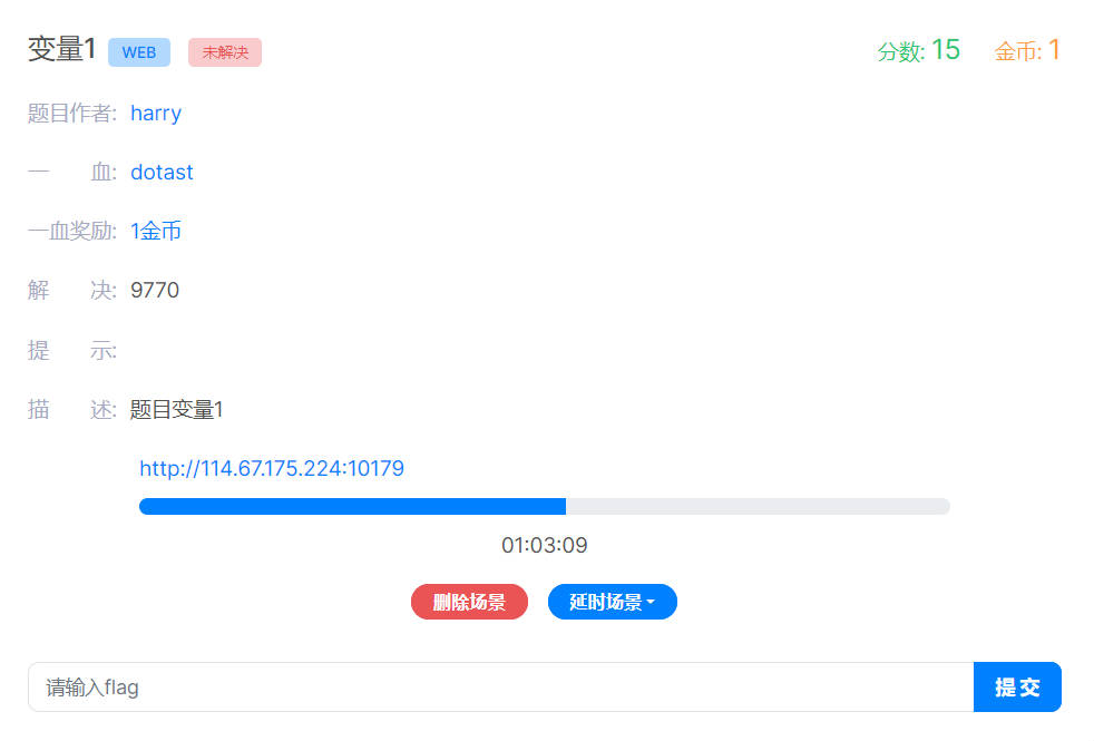 题目源