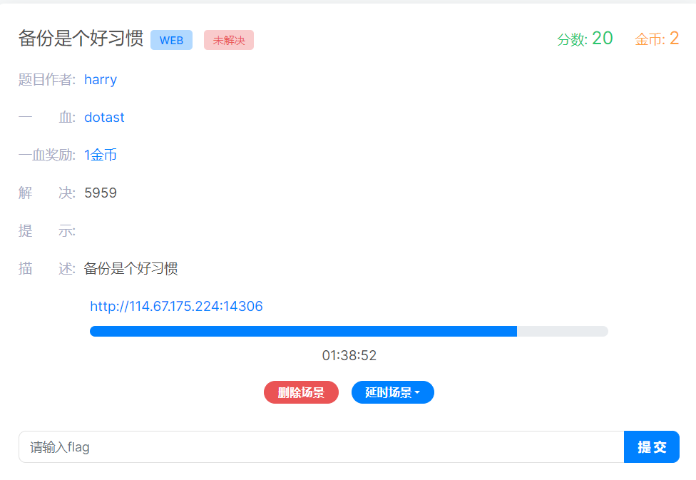 引入