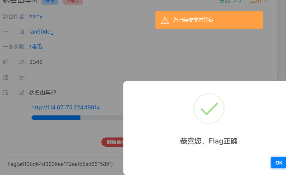 flag