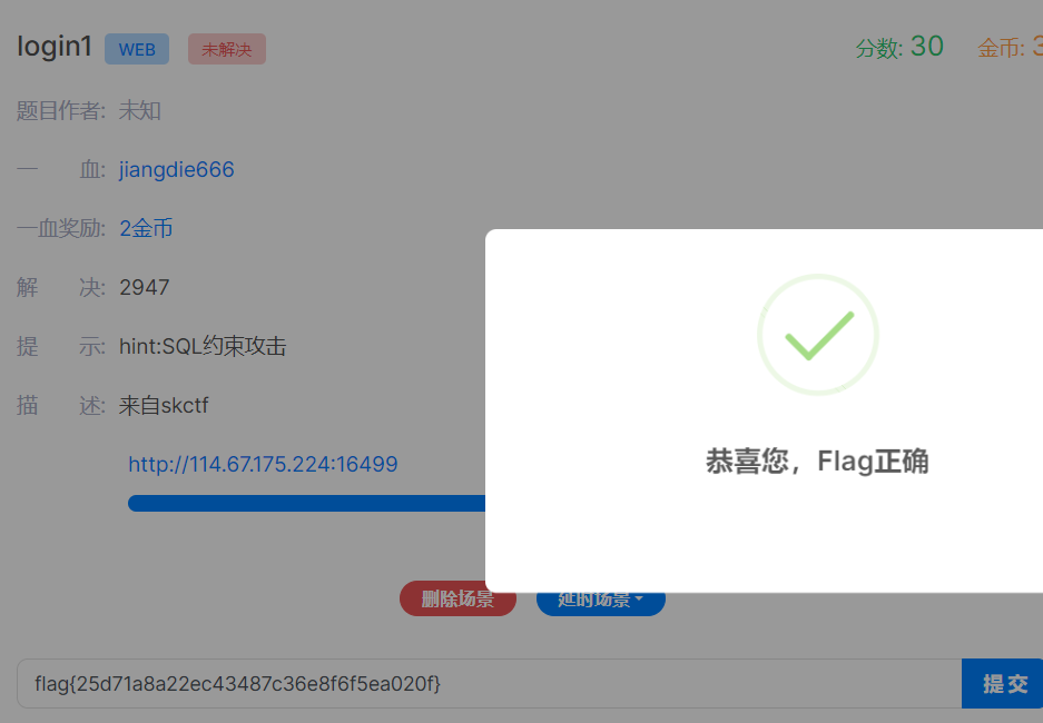 flag