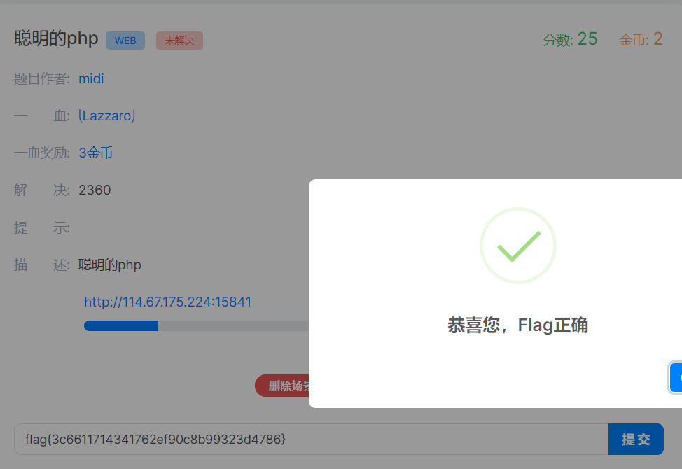 flag