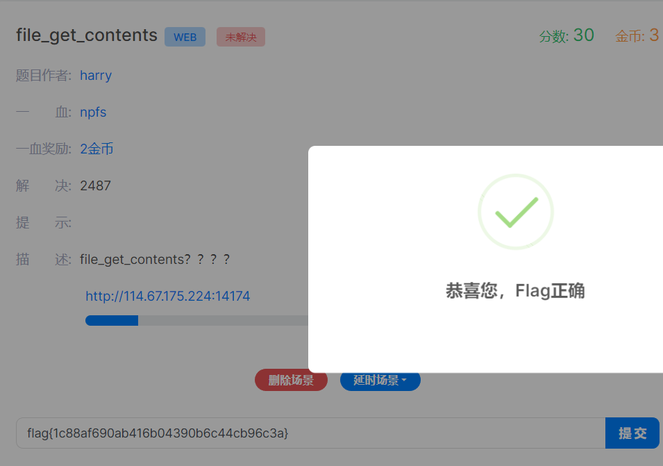 flag